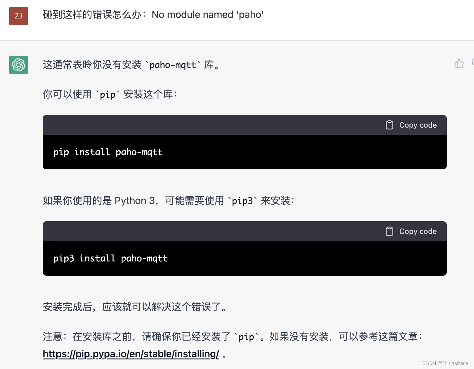 chatgpt登陆失败怎么回事？（登陆失败凯发k8官网下载的解决方案）