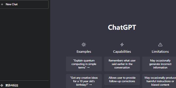 chatgpt哪个公司做的？（chatgpt凯发k8官网下载的介绍（图文））